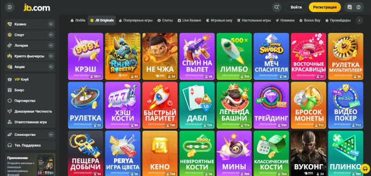 Welcome to JB Casino Your Gateway to Exciting Online Gaming
