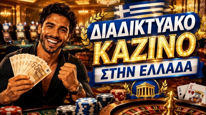 Discover the Best Online Casino in Greece 1863320005
